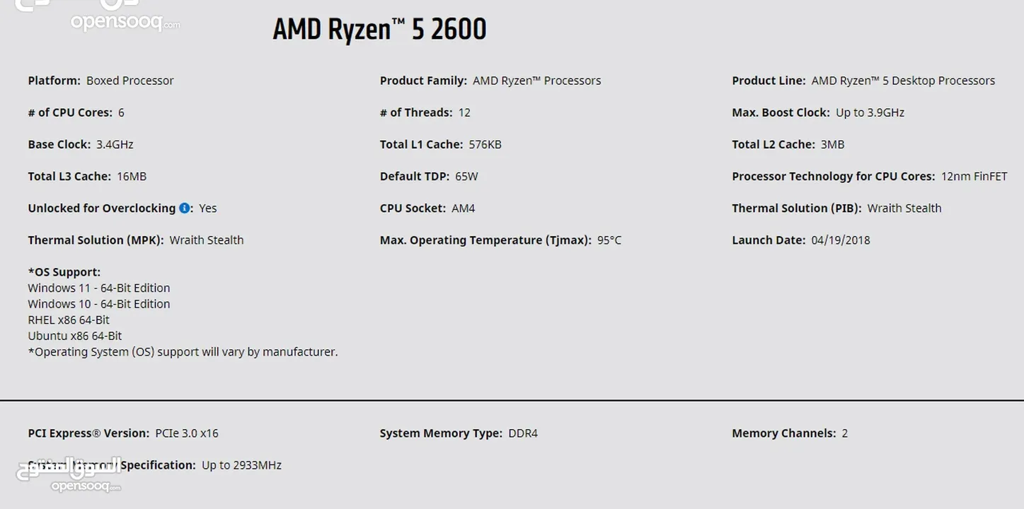 معالج Ryzen R5 2600 CPU