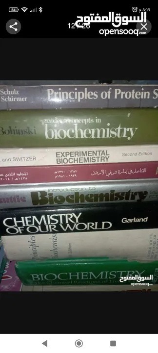 كتب مستعمل وجديد متنوعةكتب مستعمل وجديدكتب مستعمل وجديد متنوعة متنوعةكتب مستعمل وجديد متنوعة