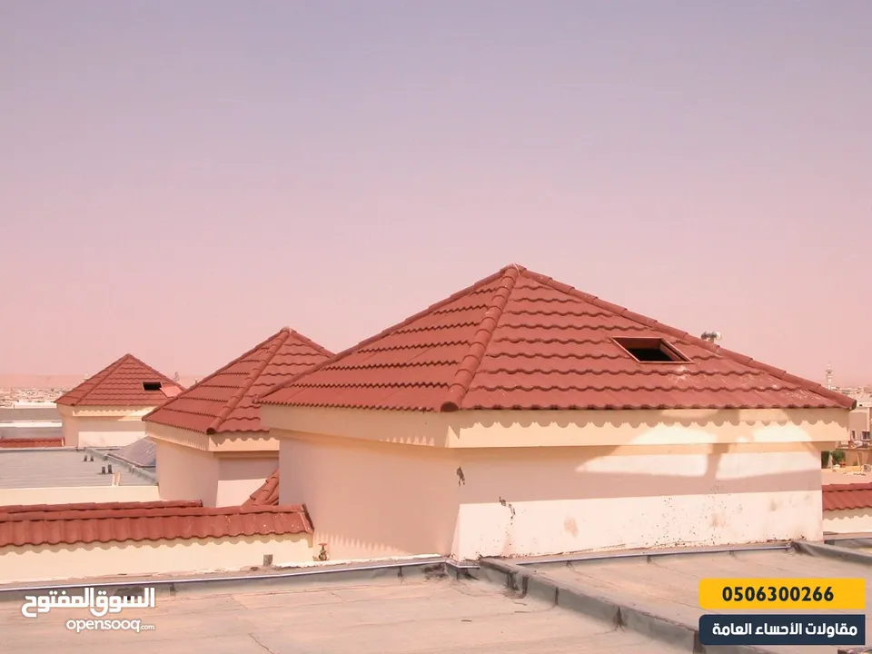 تركيب قرميد موديلات حديثه بمواصفات هندسيه