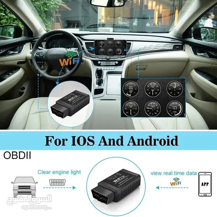 قارئ  اعطال السيارات بالوايفي OBD2 Scanner ELM327