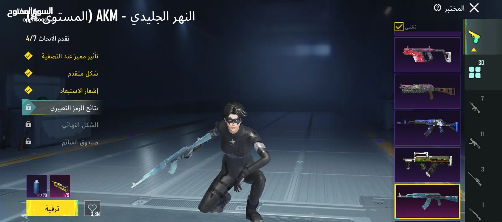 حساب للبيع او بدل بحساب عالميه أو كوريه بنفس سعر