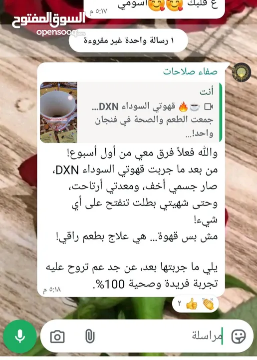 منتجات طبيعية 100٪ للتنحيف تحتوي على الفطر الريشي
