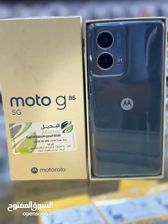 Motorolla g85 5G بأفضل سعر في المملكة كفالة الوكيل الرسمي سنة
