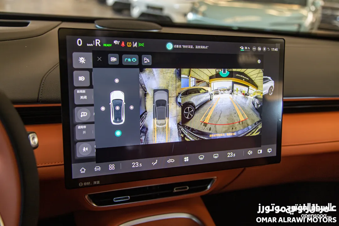 Changan Deepal SL07 2024 الجديدة كليا