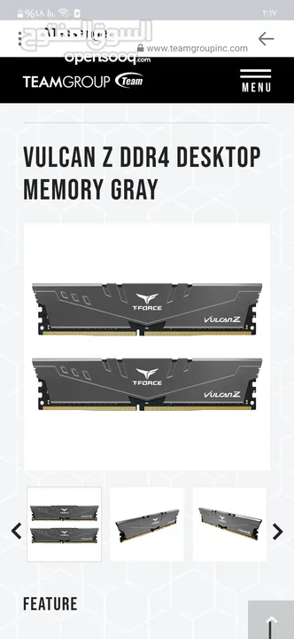 Kit Ram 8×2 16 GB رام