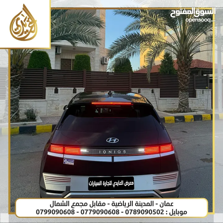هيونداي ايونيك 5 2022 بدفعة أولى 2500 HYUNDAI IONQ 5