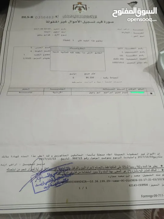شقة للبيع بسعر مغري