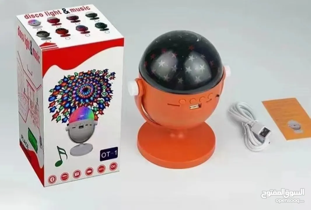 الكرة المضيئة بلوتوث  تعمل بدون اسلاك عن طريق الشحن