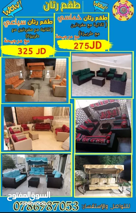 كافة العاب المزارع و الشاليهات والحدائق