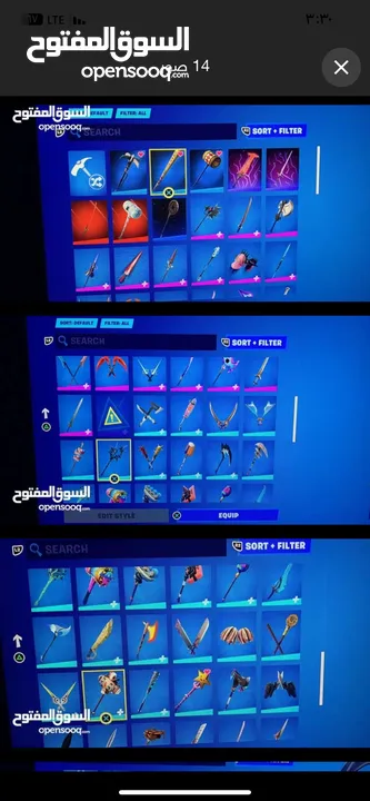 حساب فورتنايت