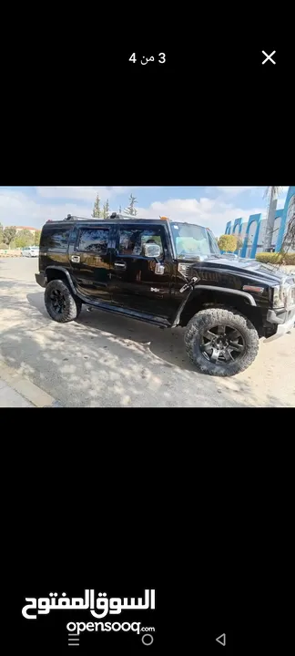 هامر H2 قابلة للتفاوض