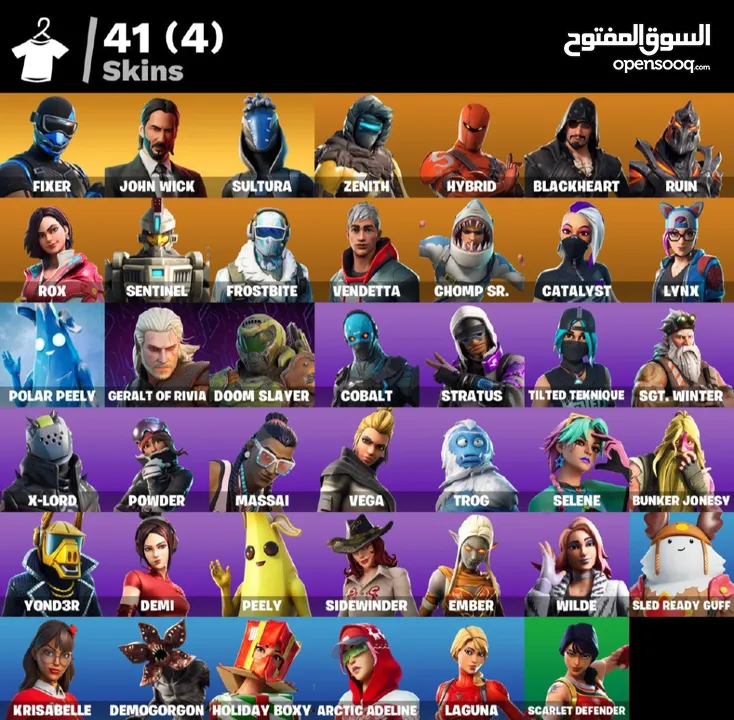 حساب فورت ناييت 41 سكن