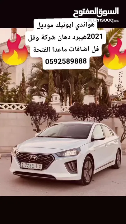 فل KIA sportag 2014 limetd 4x4 الl  جتي لاين اعلى فئة بالاضافات ليمدات