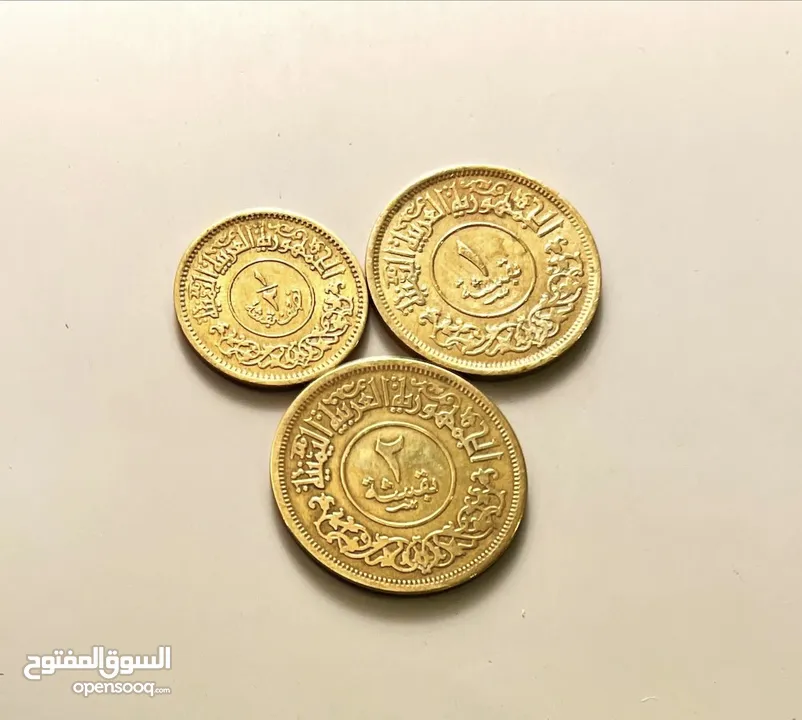 عملات اليمن القديمة - اول اصدار