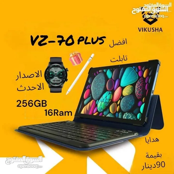 tablet vikusha vz70 plus  256GB 16 vz70 v70   فيوكشا هدية ساعة فيكوشا فكوشا