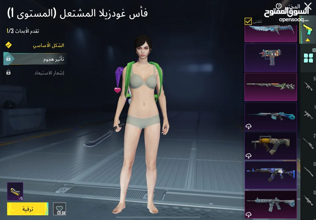 حساب ببجي مميز  للبيع بسعر مغري