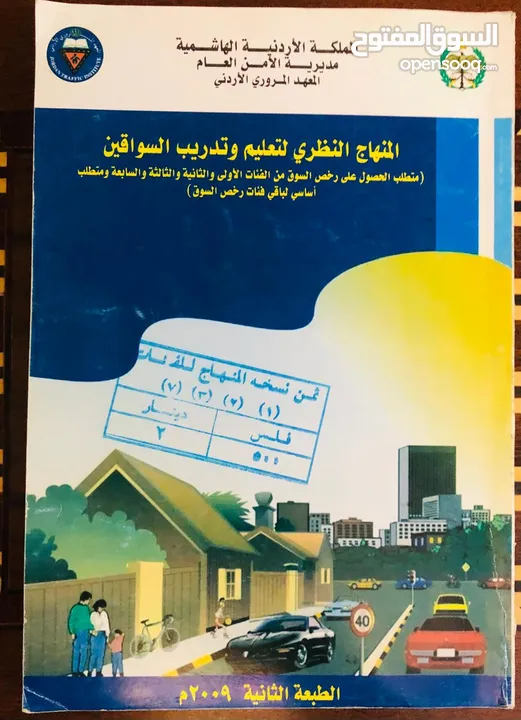 كتب مختلفه قصص وكتب igcse