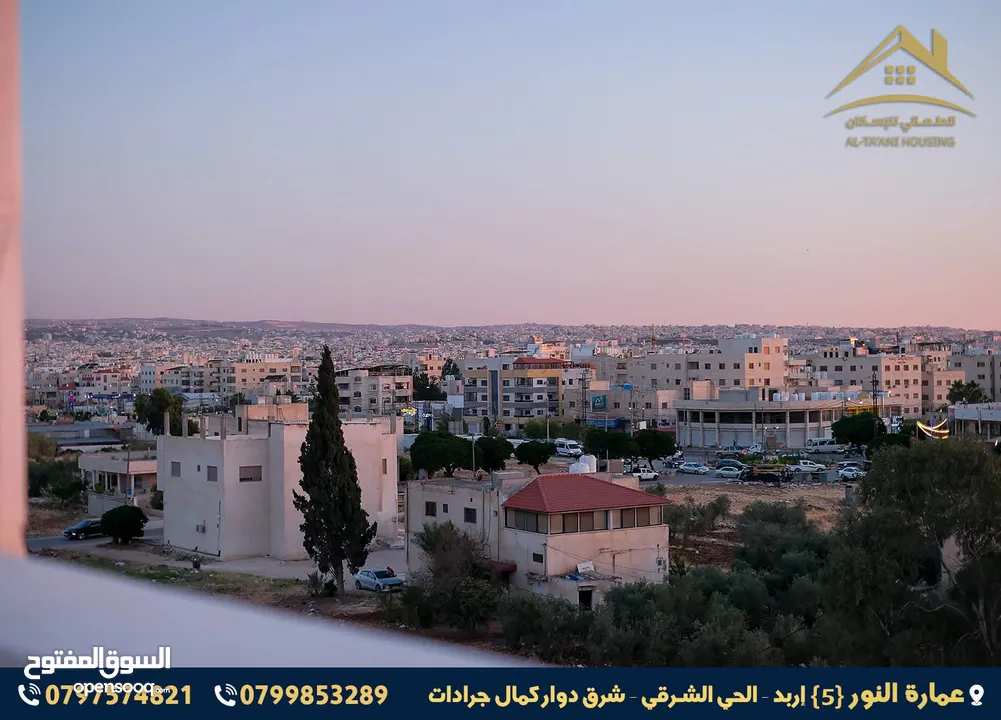 شقق مميزه للبيع مساحة 165م2 الحي الشرقي بالقرب من دوار بشرى منطقة فلل على شارعين من المالك مباشره