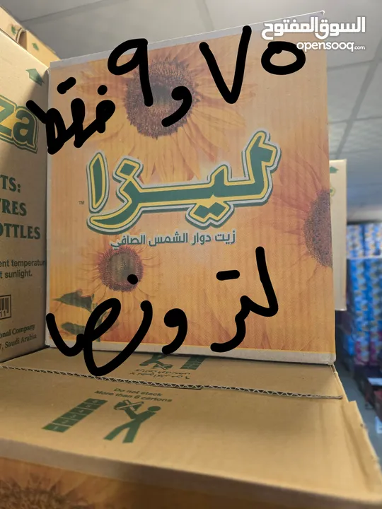 سكاكر بالجمل