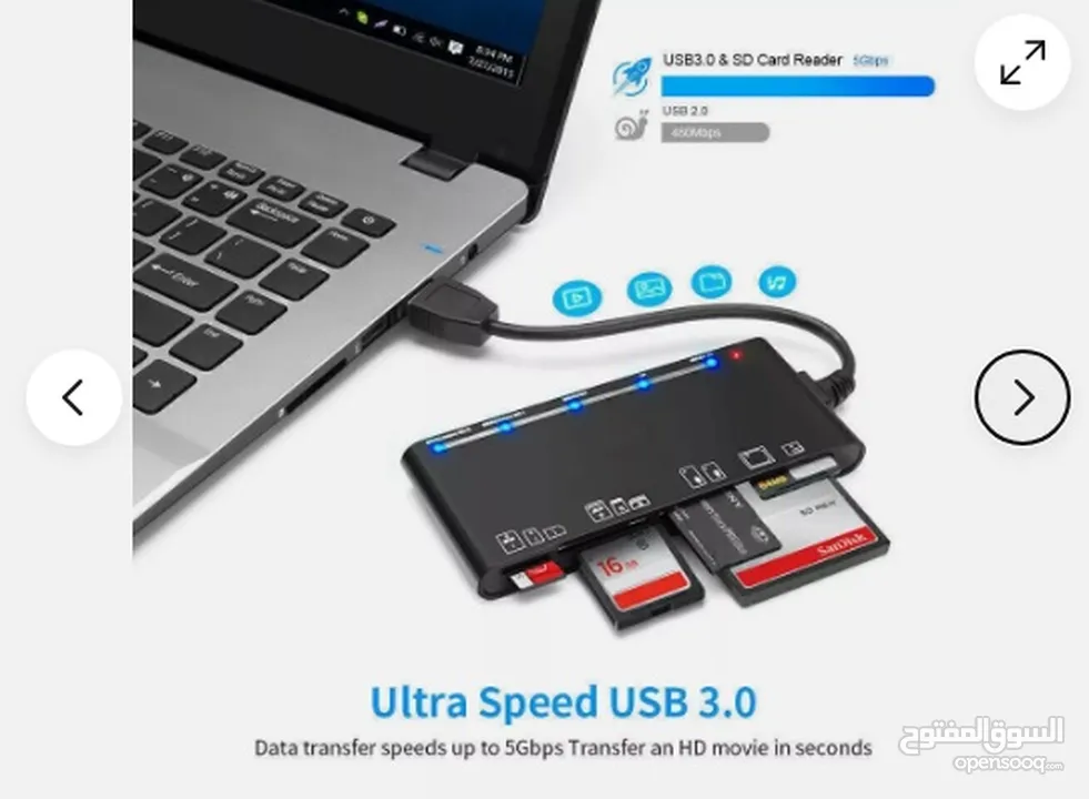 USB 3.0 Memory Card Reader - 20 JD
