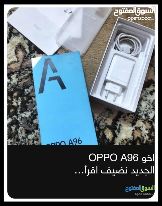 هواتف اثنين للبيع الاول OPPO A96 والثاني POCO X3  نضيفات فول مكفول