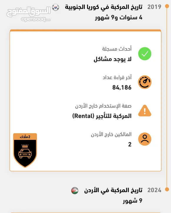 كيا نيرو 2020 للبيع 7 جيد دون ملاحظات وارد كوري مرفق كارسير في الصور