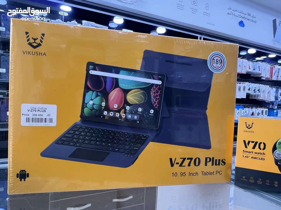 Tab Vikusha (256 GB / 8+8 RAM) تابلت فيكوشا مع قلم و ساعة و كيبورد هدية  كفالة الوكيل سنة كاملة.