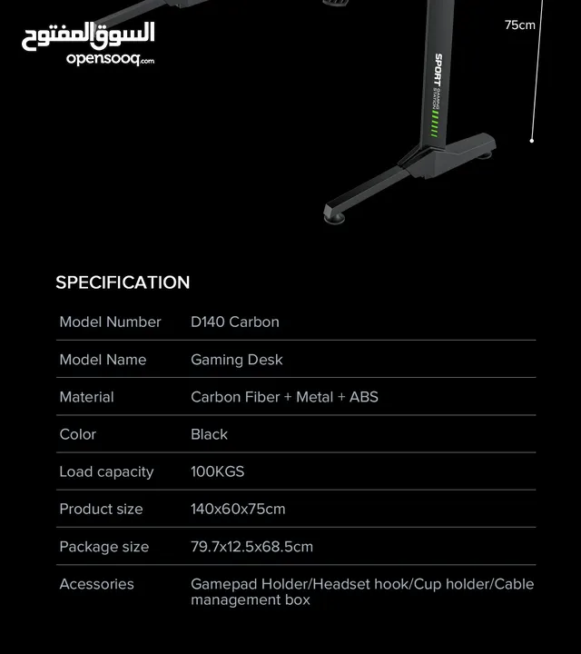 طاوله جيماكس جيمنغ لون مميز أخضر وأسود متينة  Gamemax Gaming Table D-140 For Every Gamer