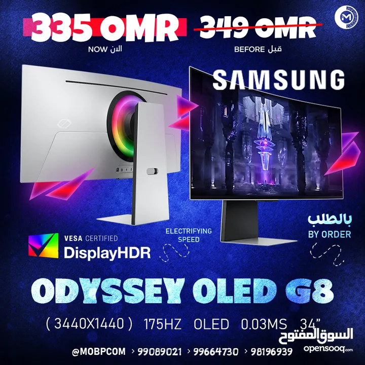 Odyssey OLED G8 175Hz 0.03Ms Gaming Monitor - شاشة جيمينج من سامسونج !