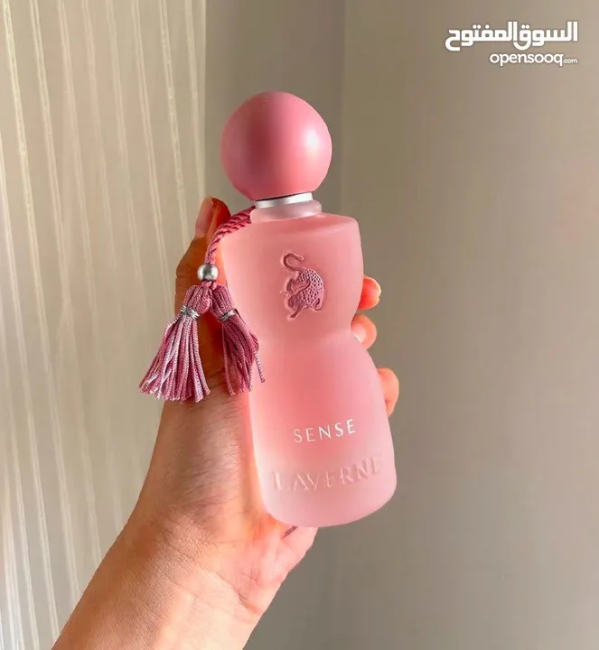 عطر جورجينا الجديد سحر الانوثه.