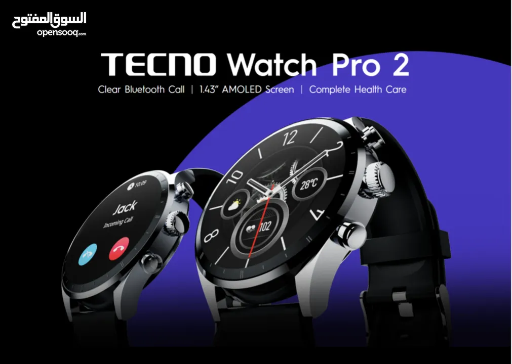 Tecno watch Pro 2 ساعة ذكية تكنو  2024 احدث اصدار من شركة تكنو