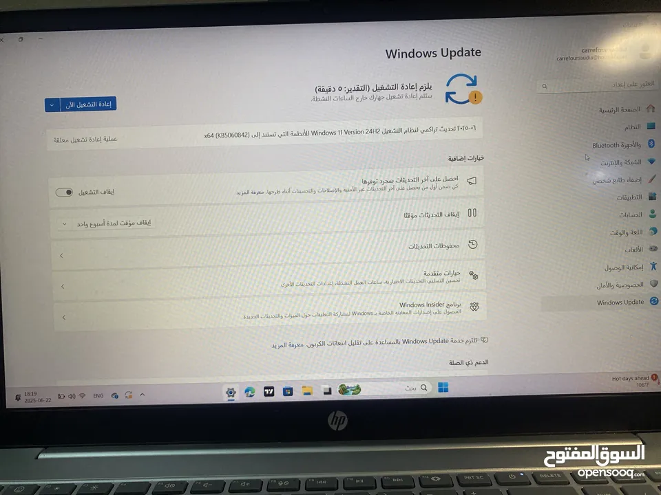 ‏Hp laptop  جديد ( مستعمل شهرين فقط)
