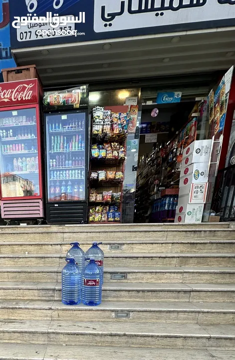 سوبر ماركت للبيع بكامل معداته
