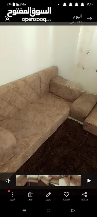جلسة عربية للبيع.