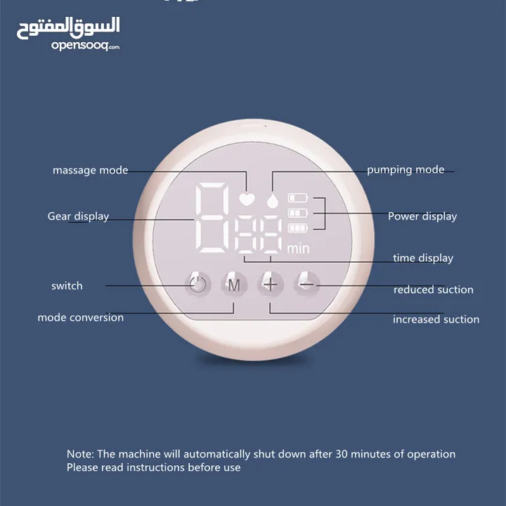 شفاط حليب شحن ديجيتال جهاز شفط الحليب الكتروني مع شاشه شفاط حليب الام مع رضاعه رضعه شفاط حليب طبي