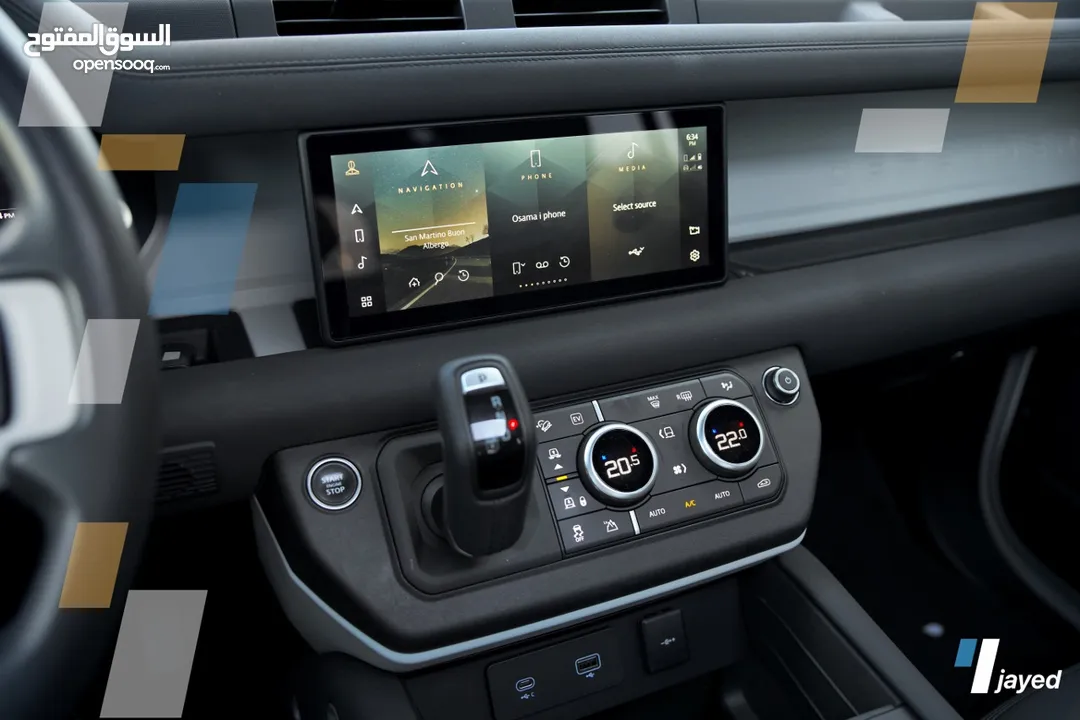 Land rover defender 2023 pluge in hybrid المانيا