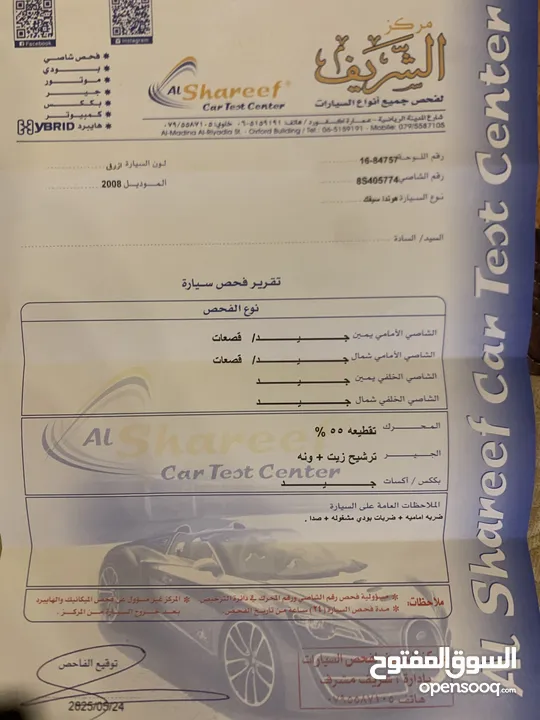 هوندا سيفيك بنزين 2008