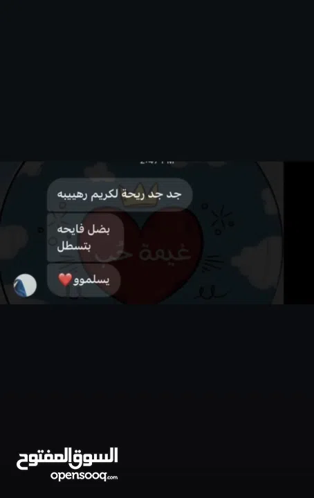 مزيل عرق طبيعي – للرجال والنساء – انتعاش يدوم