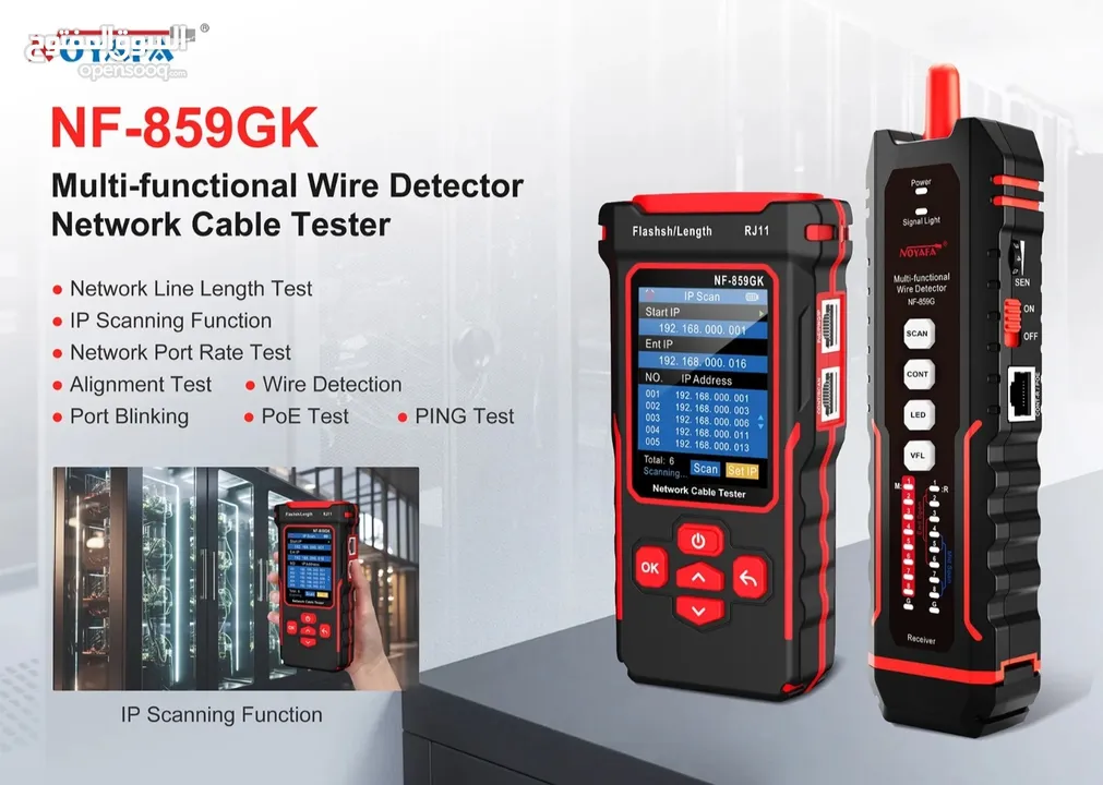 جهاز اختبار الشبكة موديل 2024 NOYAFA NF-859GK new updated multifunctional network cable tester