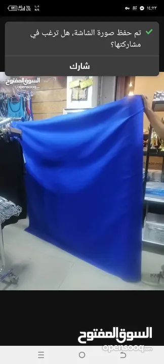 قماش بلياردو وسنوكر
