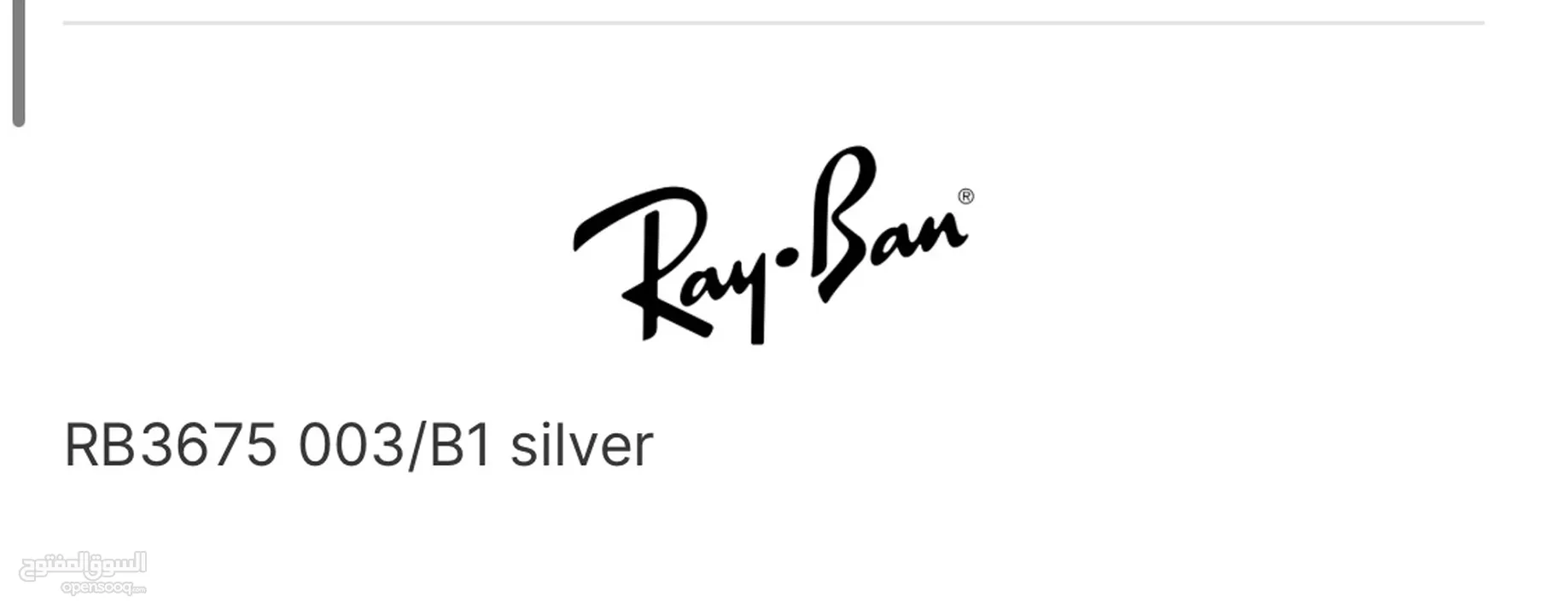 نظارة Ray Ban للبيع (For Sale) original