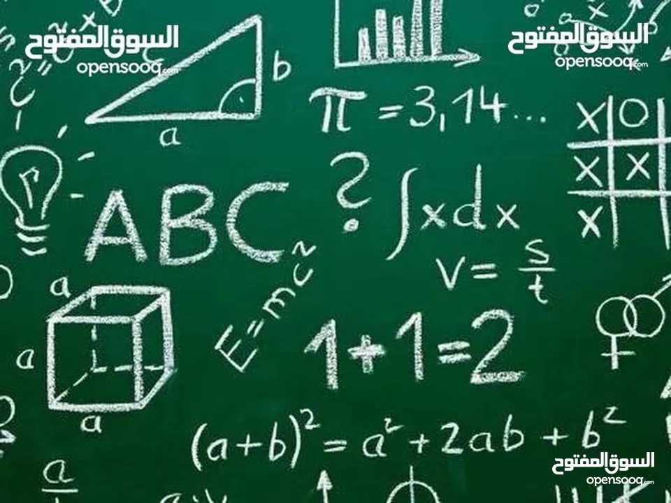 معلم رياضيات و Mathematics  ‎ مصري