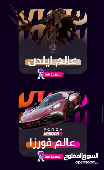 أقوى عرض العاب : FIFA 25، WWE 2K25، Black Ops 6، Red Dead Redemption 2، وأكثر بأسعار مميزة! متابعين