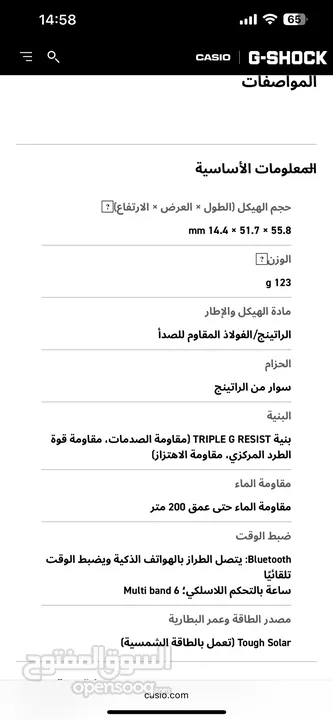 ساعة كاسيو gshock mtg 1000