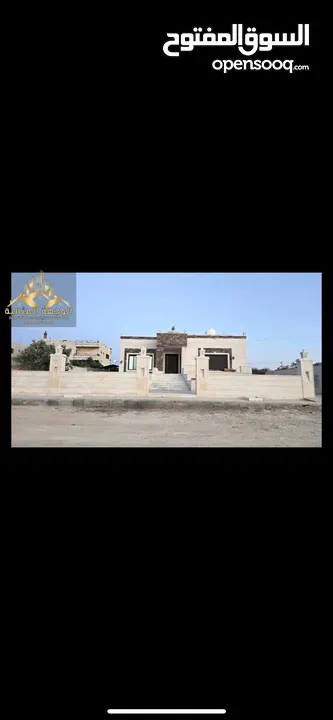 ڤيلا للبيع