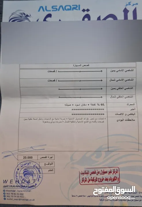 هونداي بورتر 2015