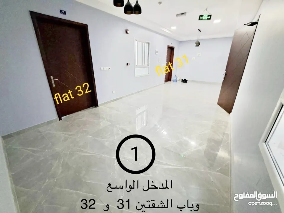 شقة في الحجيات للبيع