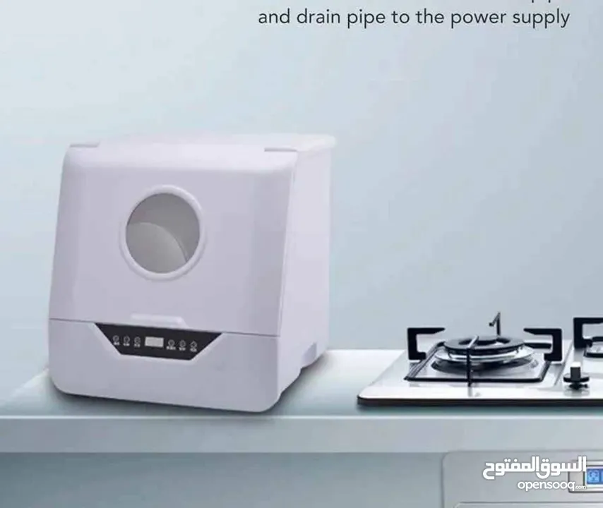 جلاية الصحون الذكية