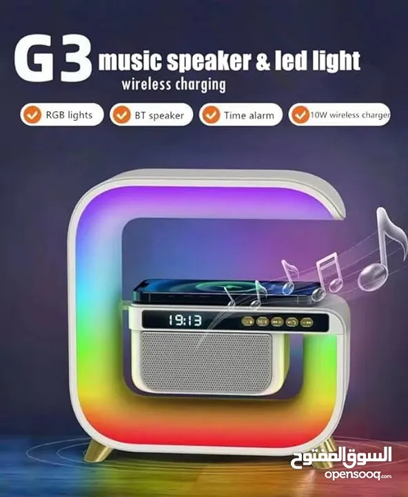 LED WIRELESS CHARGING SPEAKER G3 اضاءة وساعة وسبيكر وشاحن وايرليس جميلة جدا