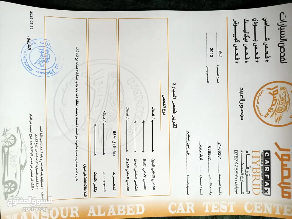 تويوتا بريوس (2013) 4 جيد للبيع